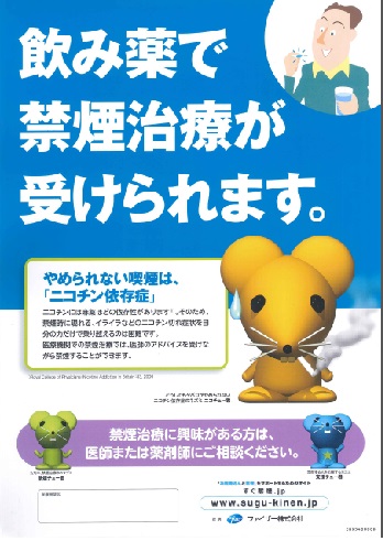 kinen.jpg