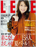 ファッション誌「LEE（リー）」