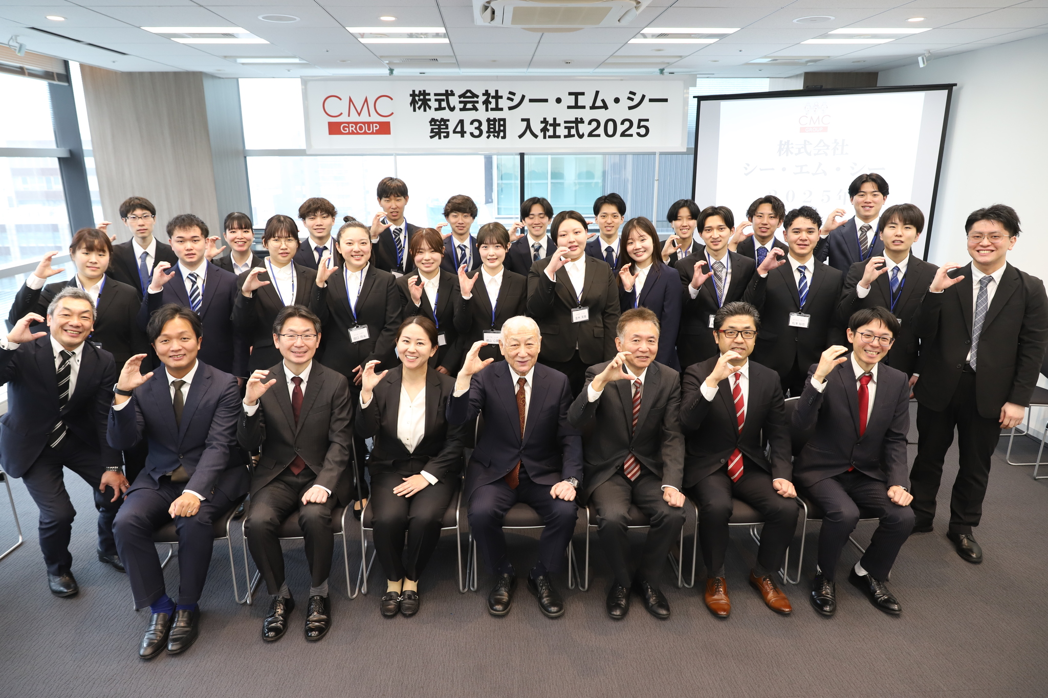第43期（2025年度）入社式を開催いたしました。 | 株式会社シー・エム