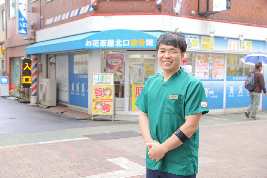 お花茶屋北口接骨院（工藤彰悟）