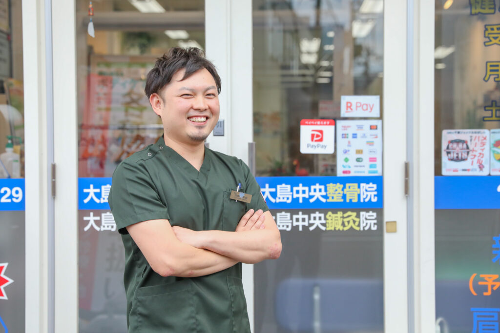 大島中央鍼灸院（宮田和良）