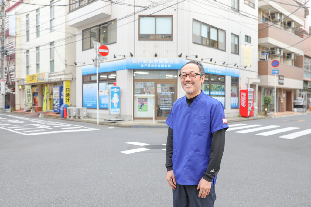 松戸駅前中央整骨院　松戸駅前中央鍼灸院（寺内大二）