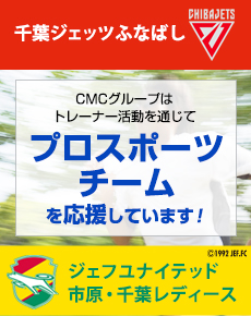 トレーナー活動